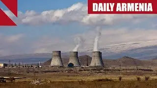 Армения и США начинают переговоры о сотрудничестве в ядерной сфере