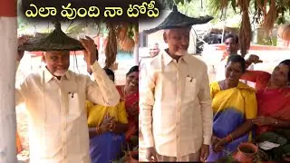 CM Chandrababu Naidu Wear New Hat | Pawan Kalyan | TDP | AP News | Cinema Garage