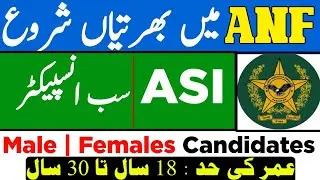 SI And Asi New JObs ANF 2022 | Anti Narcotics force Bharti All over the Pakistan | Sarkar Officia