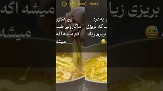 ماکارونی لذیذ#cookingadvice #chefsnextdoor #food #chefsteps#cookingtips #chefselection#cookingtricks