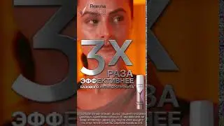 Rexona clinical protection/ Defence+