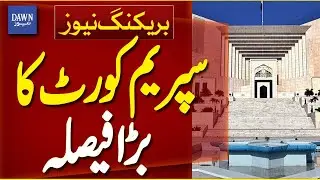 Supreme Court Rules on Delay in Government Employees' Promotions | Breaking News | Dawn News