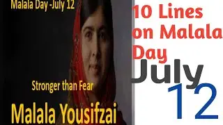 10 Lines on Malala Day/Malala Yousafzai Birthday on 12 July/Yavika Maan
