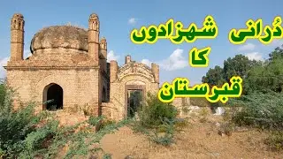 Afghan Prince Durrani Tomb Kohat | درانی شہزادگان قبرستان