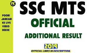 SSC Update Today 2019 | SSC MTS Latest Update | SSC MTS Additional Result 2019 | Download Now