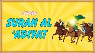 Тафсир стал проще – ОБЪЯСНЕНИЕ СУРЫ АЛЬ-АДИЯТ (100)