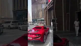 #ferrari #motivation