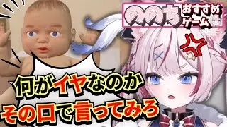 【マザー シミュレーター】クソガキVSメスガキ【ぶいありうむ/切り抜き】