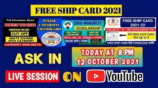 any inquiry regarding pucet ug 2021,scholarship and admission
