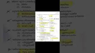 Degree prelims 1st stage 2024 Malayalam Answer key | മലയാളം #ldc #psc #keralapsc #degreelevelprelims