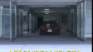 NABCO WO-3 Wide Opening Door