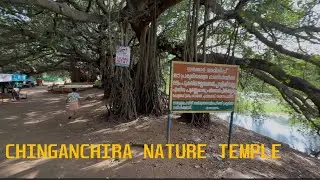 CHINGANCHIRA NATURE TEMPLE PART 1 chinganchira#kollengode #kollenkode#palakkad #indiantourism #you