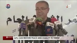 GPC CAN RESTORE PEACE AND STABILITY IN YEMEN