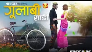 Gulabi Sadi song🥰🥰😇😇😇❤❤ff#livgames #gaming