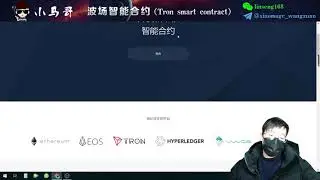 （小散户慎玩）Tronex v3.0 | tronex review 暴力盘 ，最大50%日利息，倾向资本优势的一个盘，小散户没生存空间。