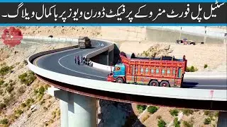 STEEL BRIDGE, PULL FORT MUNRO | DRONE VIEWS, SHOTS, BIRD EYE VIEW | D G KHAN, PUNJAB PAKISTAN ASIA.