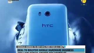 Google agrees to buy HTC for $1.1 BN