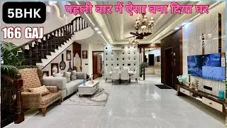 5BHK House for Sale 166 Gaj With Gym Home Theatre Lift Beautiful InteriorDesign in Mansarover Jaipur