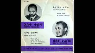 Issatu Tessema - Ayamaru Eshete