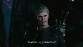 Devil May Cry 5 #0 Пролог
