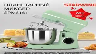 Лучшие стационарные миксеры 2025