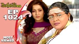 EPISODE-1024 || MOST VIEWED EPISODES || MOGALIREKULU || MANJULANAIDU || SRIKANTH TV ||