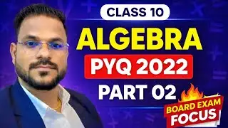 SSC Class 10th Algebra Math 1 | PYQ 2022 Part 02 | Maharashtra Board | Most Important Questions