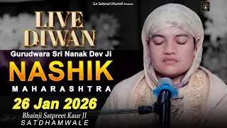 LIVE DIWAN || NASHIK MAHARASHTRA || BHAINJI SATPREET KAUR JI || 26 Jan  @sursalamatdharmiksatdham