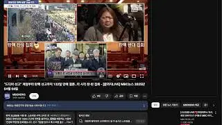 Korean Constitutional Court to announce ruling on President Yoon's impeachment