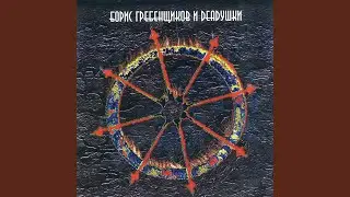 Нож режет воду