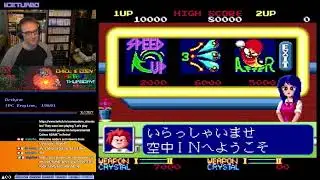 {{VOD#0755}} CCRT: Ordyne + Metal Gear Solid + Ghost Lion + Clash at Demonhead + Wheel