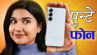 Samsung Galaxy S25/S25+ Review: Ultra नै लिनुपर्छ र?