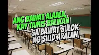 SILID ARALAN