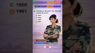 comment answer #sscrecruitment #motivation #rrbgroupd #delhipolice #upsc #gkbypooja_raj #uppolice