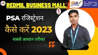 PSA रजिस्ट्रेशन कैसे करें 2023 In REDMIL BUSINESS MALL