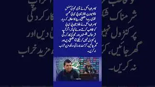 Resign and go home, Kamran Akmal demands PCB chairman #cricket #youtubeshorts #shorts #shortsfeed