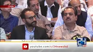 PDM Leaders Joint Important Press Conference