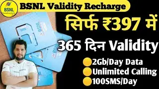 ₹397 में 365 दिन Validity | BSNL Validity Recharge 365 Days | BSNL Validity Plan | Tech Raghavendra