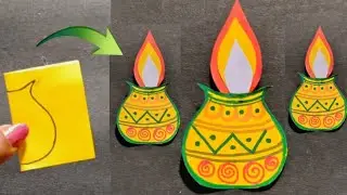 How to make a diya from paper || Easy Paper Diya Cutting || How to make a diya || Diwali craft