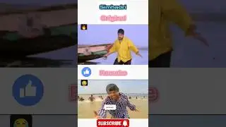 Simhadri Original VS Remake ||#jrntr #simhadri #comparison #trending #viralshort #alluarjun #prabhas