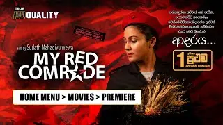 My Red Comrade | Sinhala Movie PEOTV