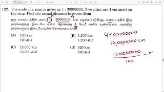 The scale of a map is given as 1: 30000000. Two cities are 4 cm apart on the map.