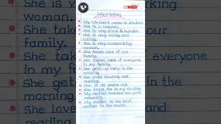10 lines on my mother | my mother essay | Essay on my mother | My mother essay in english 10 lines |