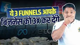 फेसबुक एड कॉपी में मास्टरी करें, बिक्री बढ़ाएं