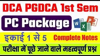 PGDCA DCA Ist SemComplete PC Package Unit 1 to 5 imp question for exam #dca #pgdca #computer #ncit