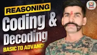 DICE |Reasoning By SK Gupta|C-1 SSC GD,Railway,Ntpc.Chanakya Defence Academy 7492985039