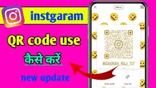 instagram qr code scan karne se kya hota hai || instgaram qr code || instgaram new update
