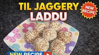 Til Gud Laddu | 5 Minute Easy Recipe #viral #laddu #youtubevideo #foodie #trending #special #sweet 