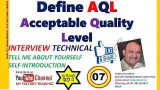 DEFINE AQL ACCEPTABLE QUALITY LEVEL INTERVIEW TECHNICAL QUESTION ANSWERS PART-07