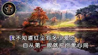 XIN ZHONG ZUI MEI DE FENG JING XIAN NAN BAN [[  心中最美的风景线男版  ]]   KARAOKE NO VOKAL